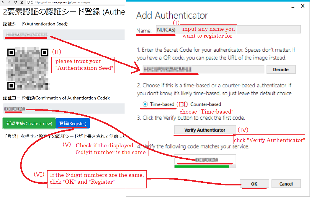 Register Authentication Seed