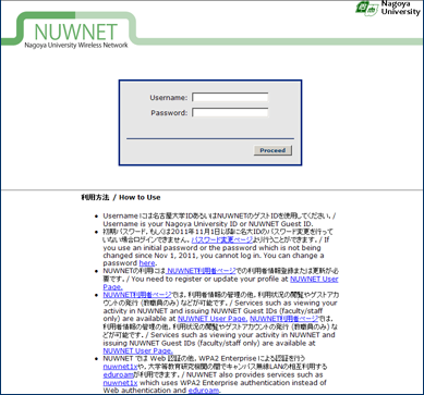 NUWNET