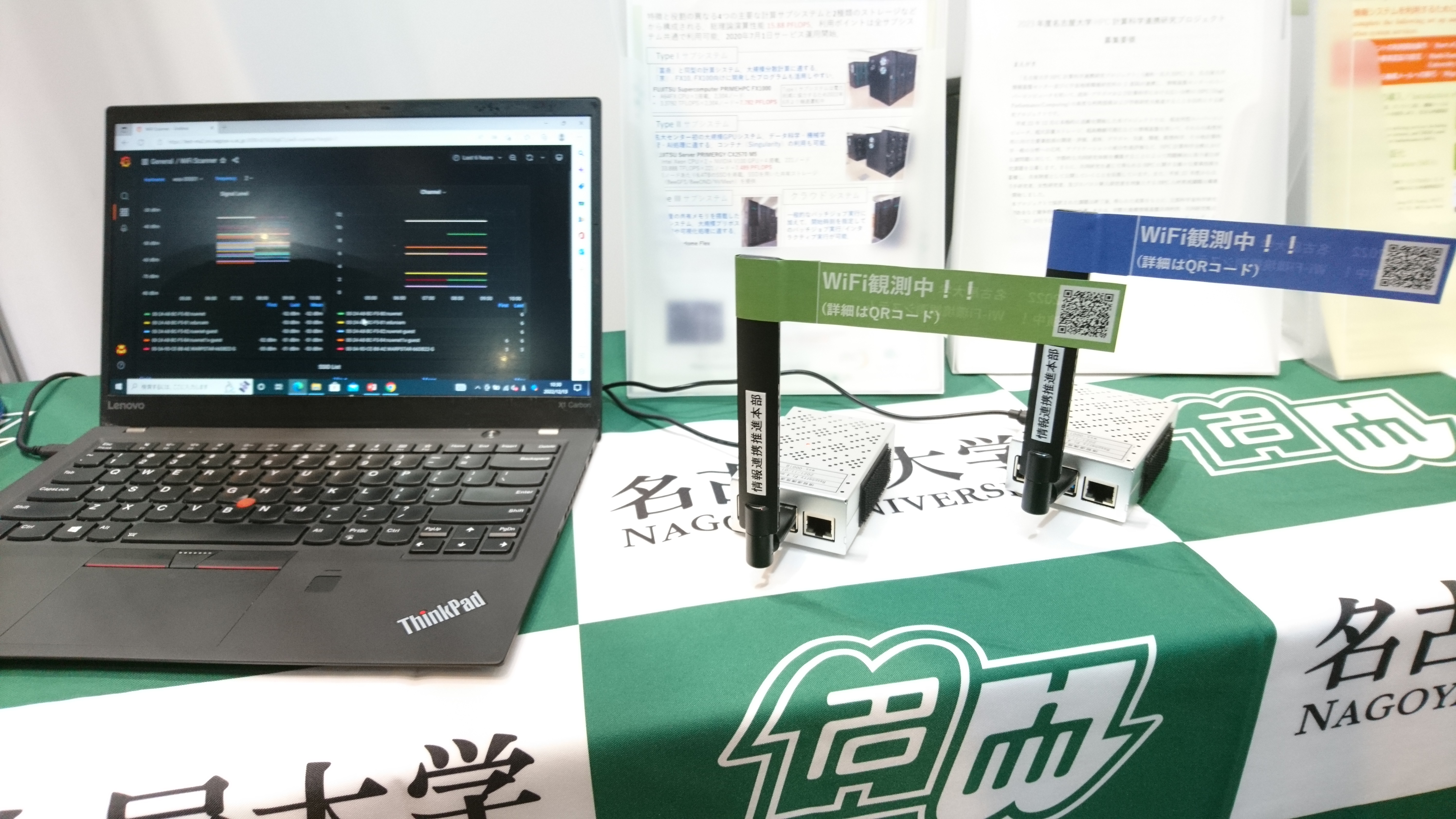 図3: NUWNET観測端末と観測結果のデモンストレーション