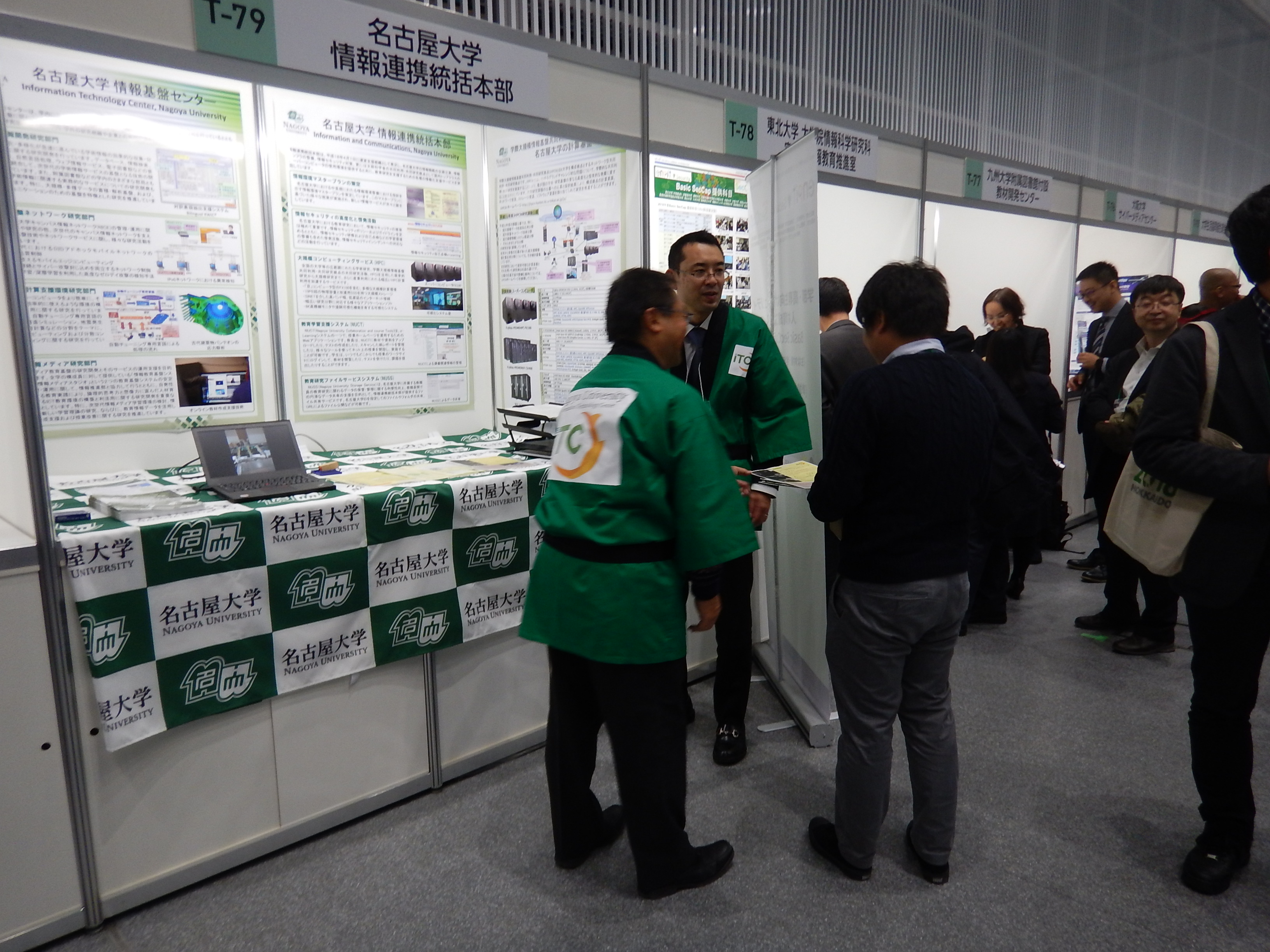 展示ブースと来訪者