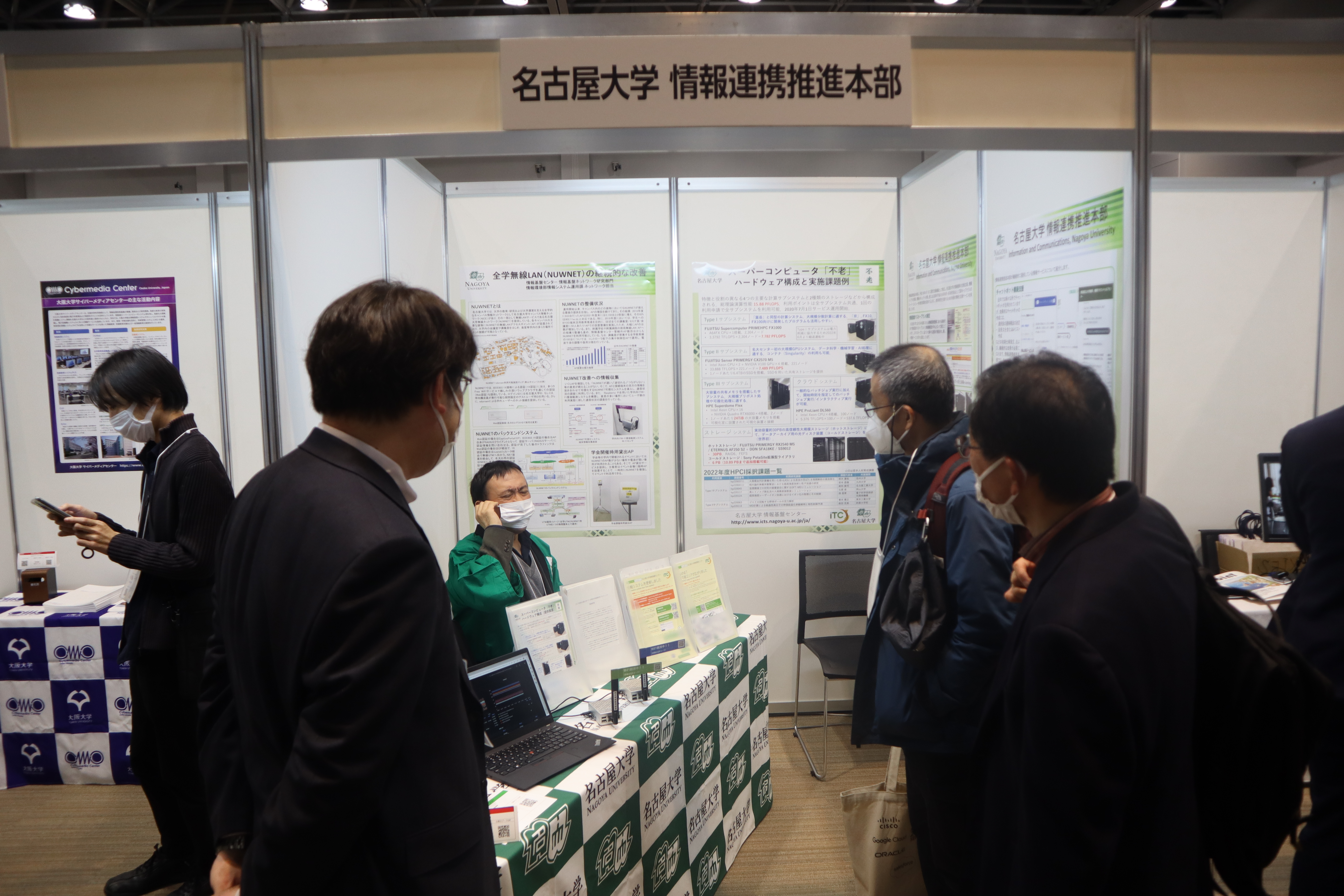 図1: 展示ブース全景