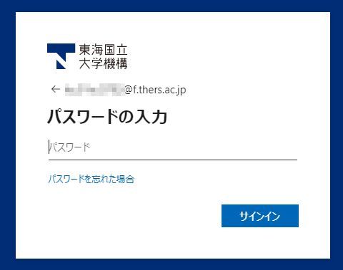 ユーザ名入力画面