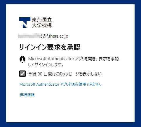 ユーザ名入力画面